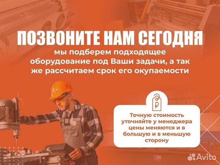 Токарный станок с чпу