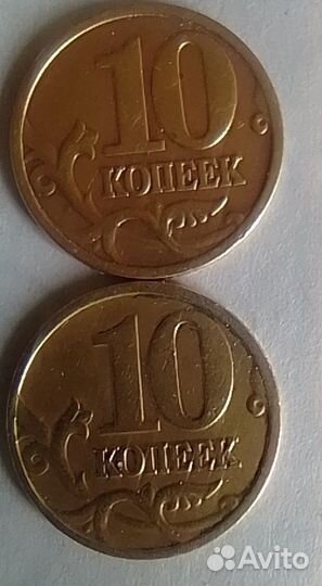 Редкие монеты россии