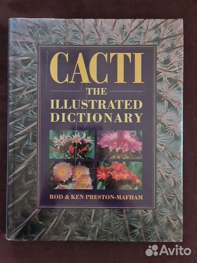 Уникальные книги о кактусах