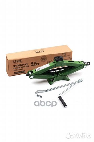 Домкрат ромбический 2,5 т (105-420 мм) stvol