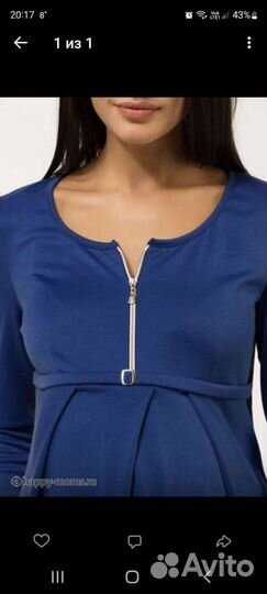 Одежда для беременных 42рр 44рр