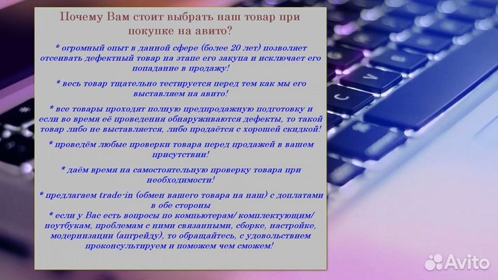 Комплект intel 4 ядра/ 4гига