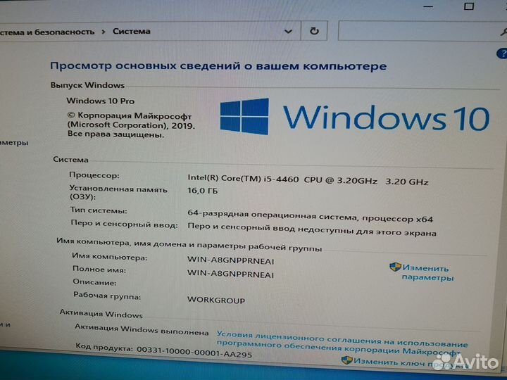 Игровой компьютер i5