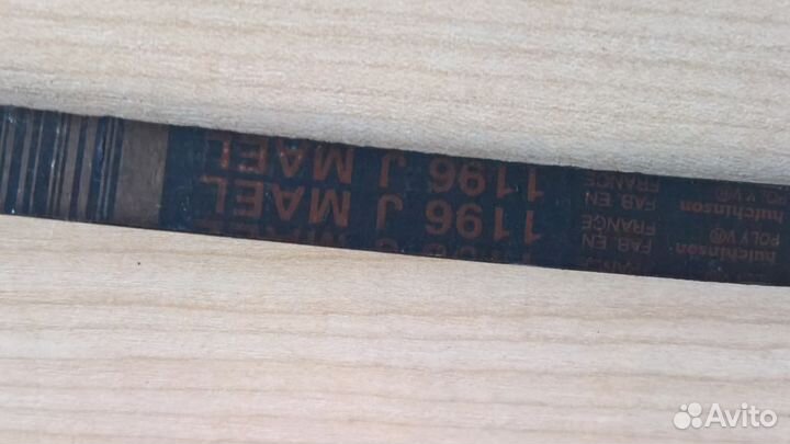 Продам Нассос