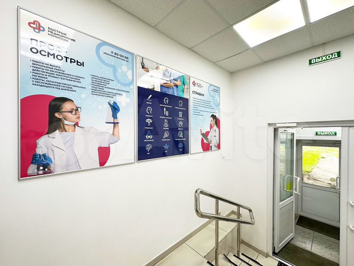 Свободного назначения, 300 м²