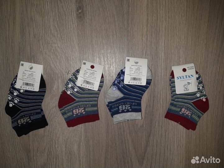 Носки детские для мальчика