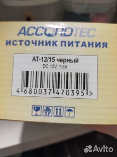 Источник питания AccordTec AT-12/15 12V