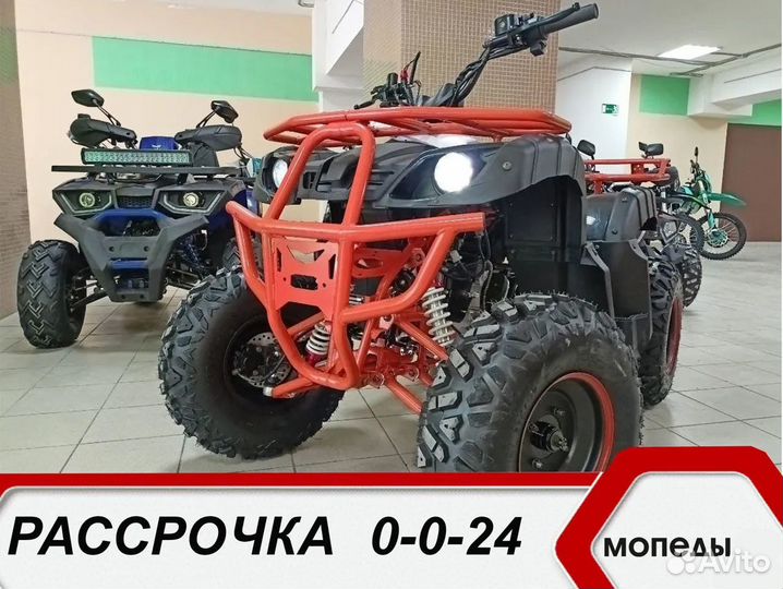 Квадроцикл Авантис Хантер 200 (бал. вал) 2022