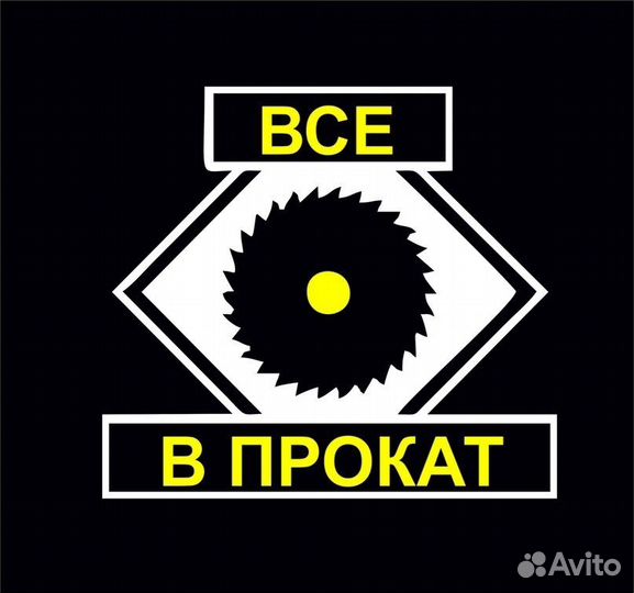 Бетономешалка
