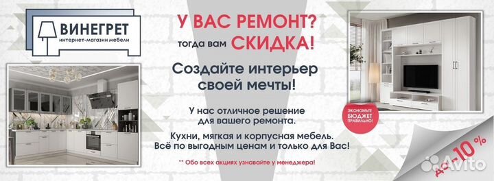 Кровать двухъярусная в цвете ясень шимо