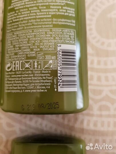 Шампунь для окрашенных волос