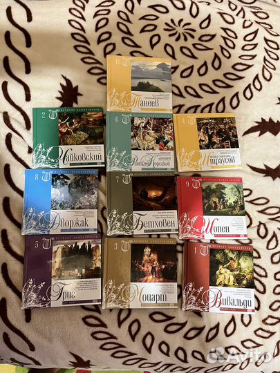 Набор дисков с классической музыкой