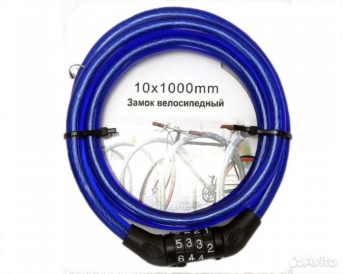 Замок вело Pulse 10х1000 мм 3281252