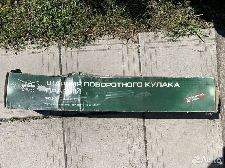 Шарнир поворотного кулака правый УАЗ