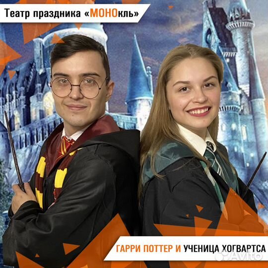 Аниматоры на детский праздник/выпускной (Пермь)