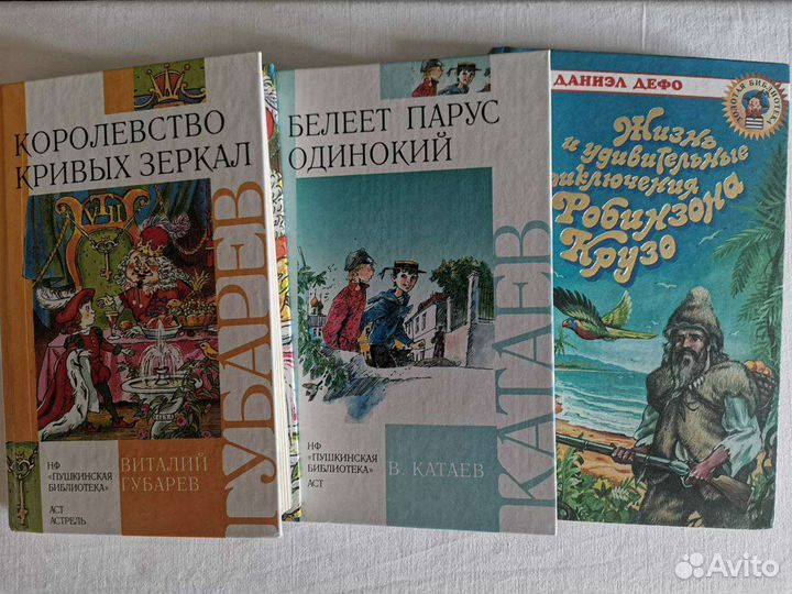 Детские книги. Энциклопедия 
