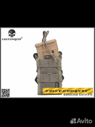 Подсумок EmersonGear Double Modular Rifle Magazine