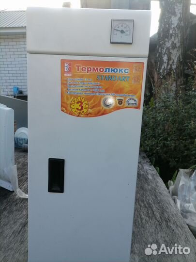 Газовый напольный котёл аогв