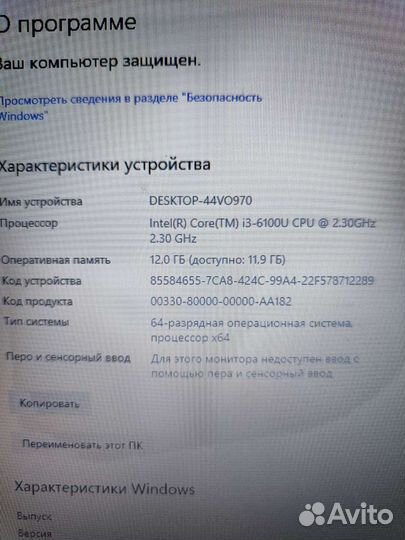 Игровой 17,3д asus i3 4Gb Видео 12 озу SSD