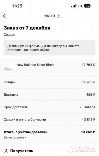 New balance 550 оригинал