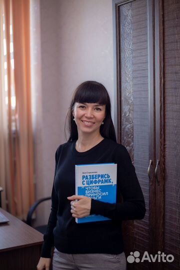 Настрою управленческий учет. Бухгалтерия