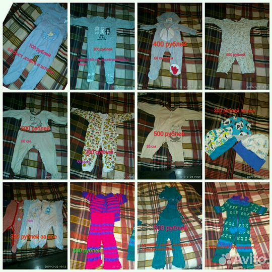 Детские вещи на мальчика