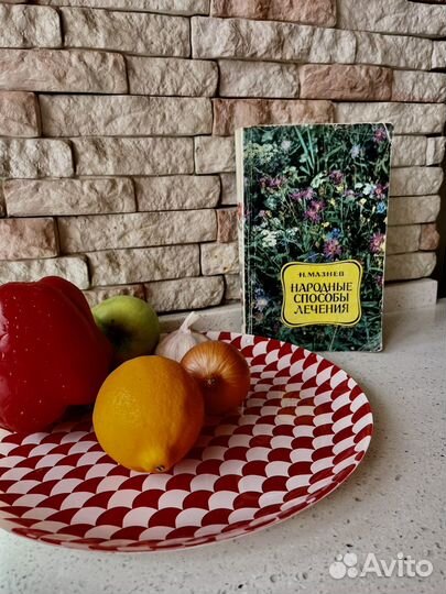 Книга Народные способы лечения Мазнев