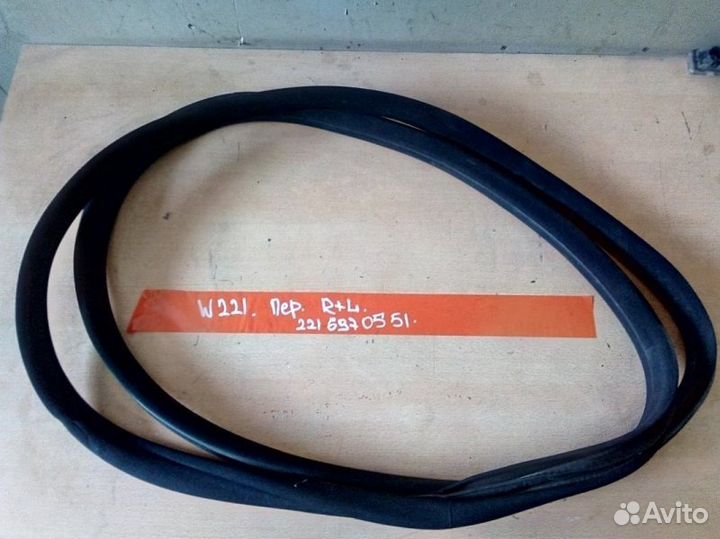 Уплотнительная резинка проема кузова передняя