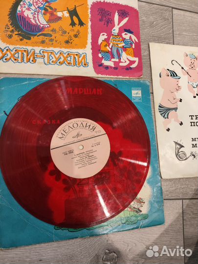 Винил для Ксении