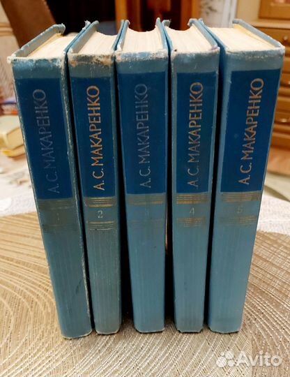А. С. Макаренко. Собрание в 5 томах