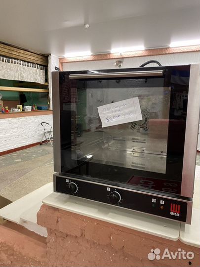 Оборудование для общепита