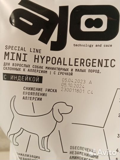 Сухой корм AJO Mini Hypoallergenic с гречкой собак