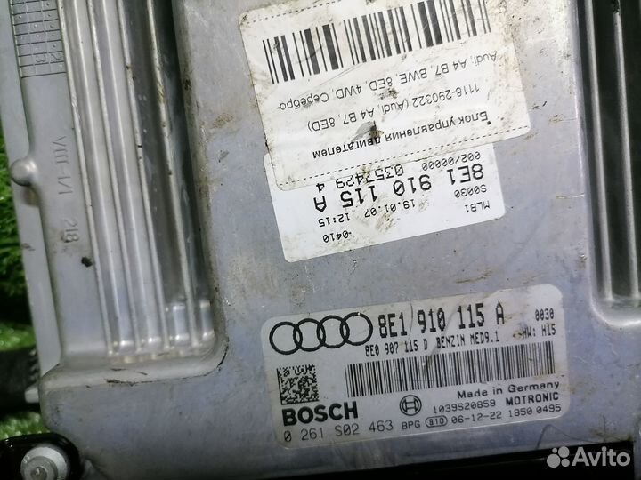 Блок управления двигателем BWE 8E0910115K Audi A4