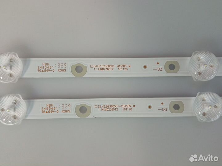 Комплект sj.hz.d2360501-2835bs-m 24lh0201