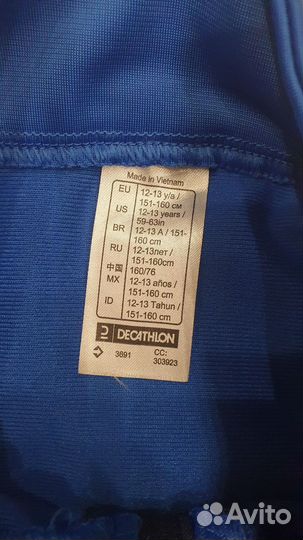 Костюм спортивный Decathlon