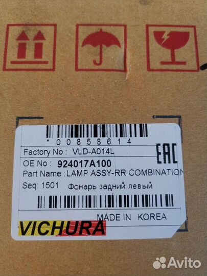 Фонарь задний hyundai HD72, 78 левый