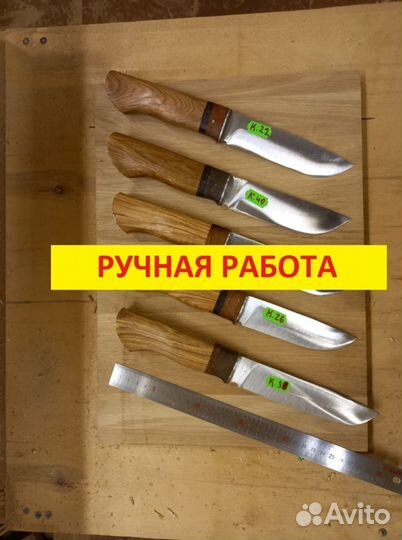 Нож охотничий ручной работы