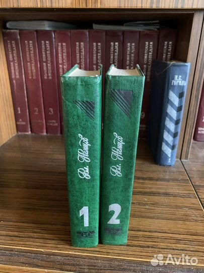 Книги собрание сочинений