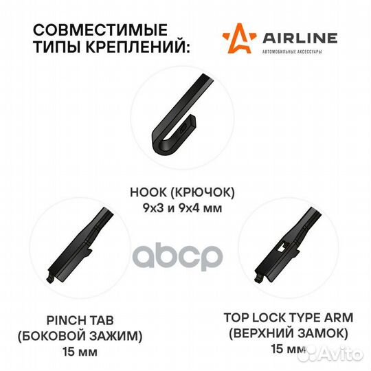 Щетки стеклоочистителя бескаркасные 550/530мм 4