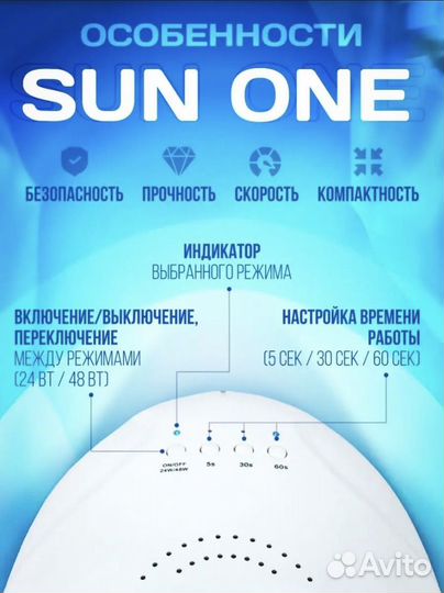 Лампа uv для маникюра для сушки ногтей