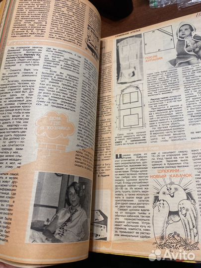 Журнал крестьянка