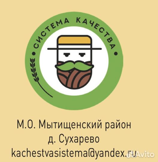 Разнорабочие - семейная пара