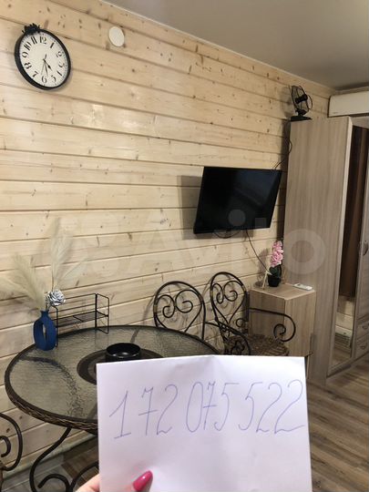 Дом 27 м² на участке 1 сот.