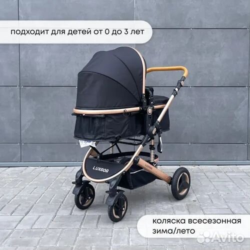 Коляска трансформер 3 в 1 Luxmom 530, чёрный