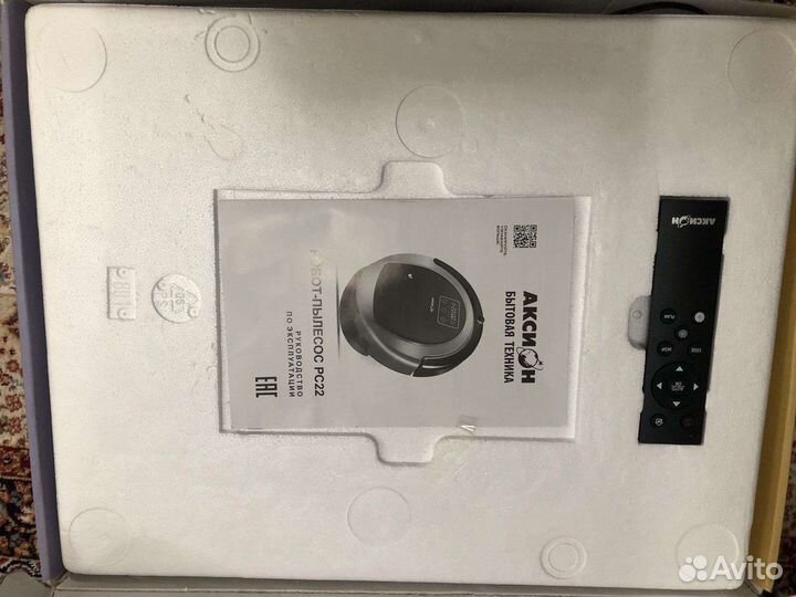 Робот пылесос аксион