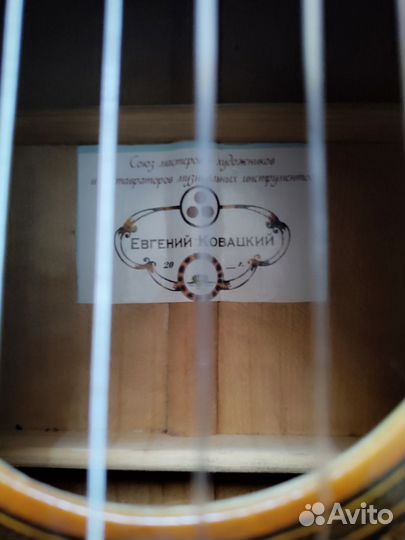 Мастеровая классическая гитара