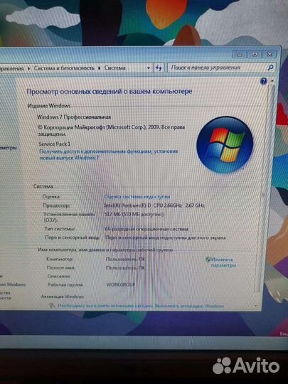 Системный блок