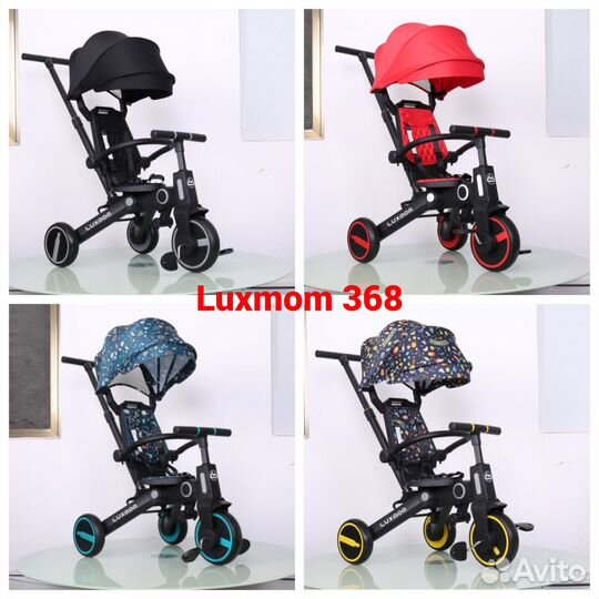 Детские трехколесные велосипеды Luxmom