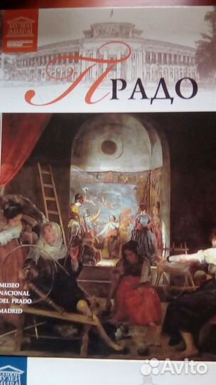 Книги Галереи мира(8 книг)