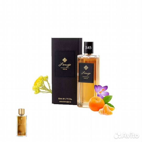 Marc-Antoine Barrois Ganymede